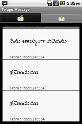 Telugu SMS android App screenshot 0